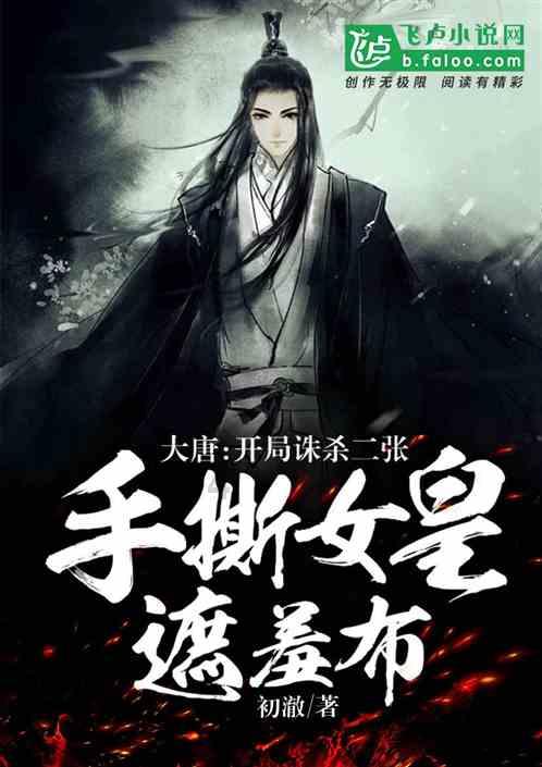 呼和浩特一餐馆发生火灾,4人遇难4人受伤